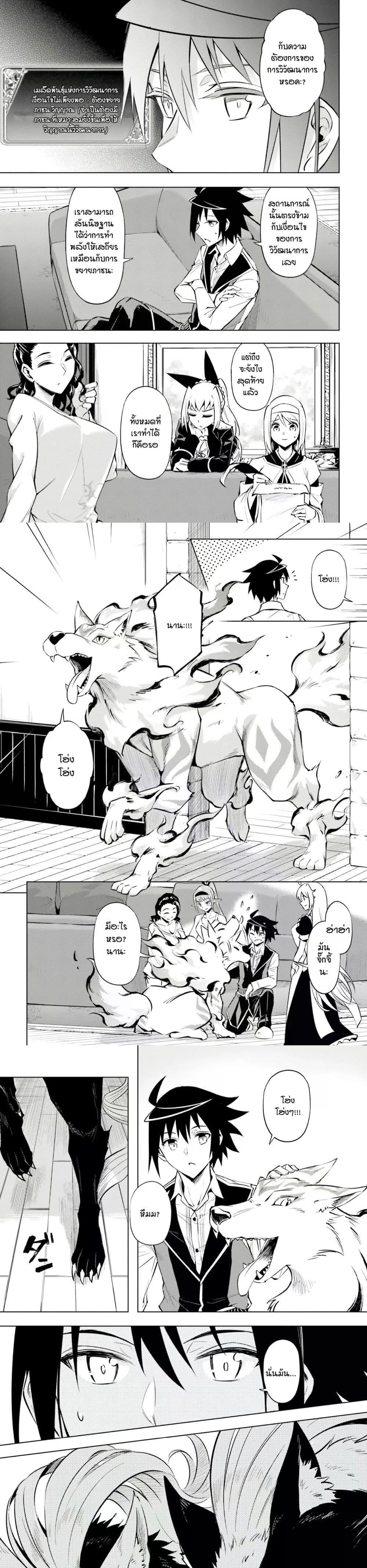 Manga-lc-com อ่านมังงะ อ่านการ์ตูน ออนไลน์ ฟรี Tono no Kanri o Shite Miyou ตอนที่ 1 2 3 4 5 6 7 8 9 10 11 12 13 14 ฟรี ไม่มีโฆษณา Manga-lc - อ่าน มังงะ อ่าน การ์ตูน ออนไลน์ อ่านมังงะ ฟรี