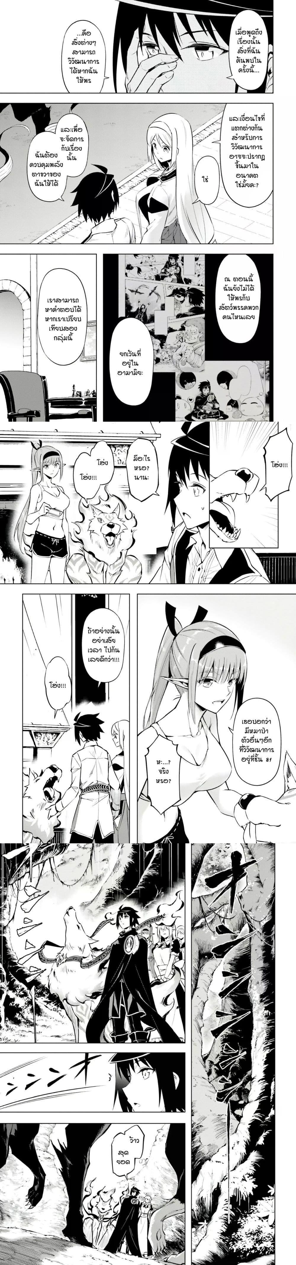 Manga-lc-com อ่านมังงะ อ่านการ์ตูน ออนไลน์ ฟรี Tono no Kanri o Shite Miyou ตอนที่ 1 2 3 4 5 6 7 8 9 10 11 12 13 14 ฟรี ไม่มีโฆษณา Manga-lc - อ่าน มังงะ อ่าน การ์ตูน ออนไลน์ อ่านมังงะ ฟรี