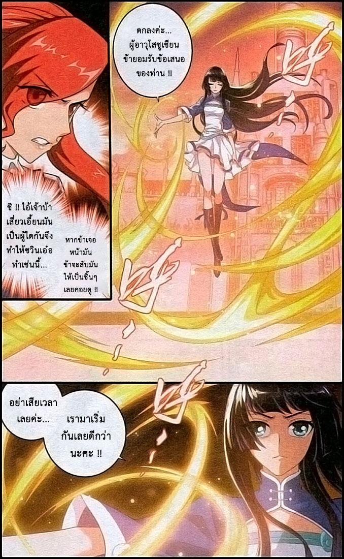 Manga-lc-com อ่านมังงะ อ่านการ์ตูน ออนไลน์ ฟรี Doupo Cangqiong ตอนที่ 1 2 3 4 5 6 7 8 9 10 11 12 13 14 ฟรี ไม่มีโฆษณา Manga-lc - อ่าน มังงะ อ่าน การ์ตูน ออนไลน์ อ่านมังงะ ฟรี