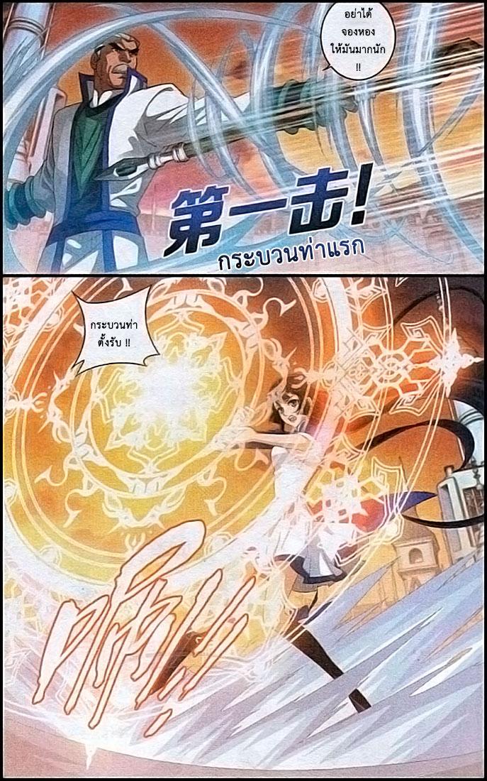 Manga-lc-com อ่านมังงะ อ่านการ์ตูน ออนไลน์ ฟรี Doupo Cangqiong ตอนที่ 1 2 3 4 5 6 7 8 9 10 11 12 13 14 ฟรี ไม่มีโฆษณา Manga-lc - อ่าน มังงะ อ่าน การ์ตูน ออนไลน์ อ่านมังงะ ฟรี