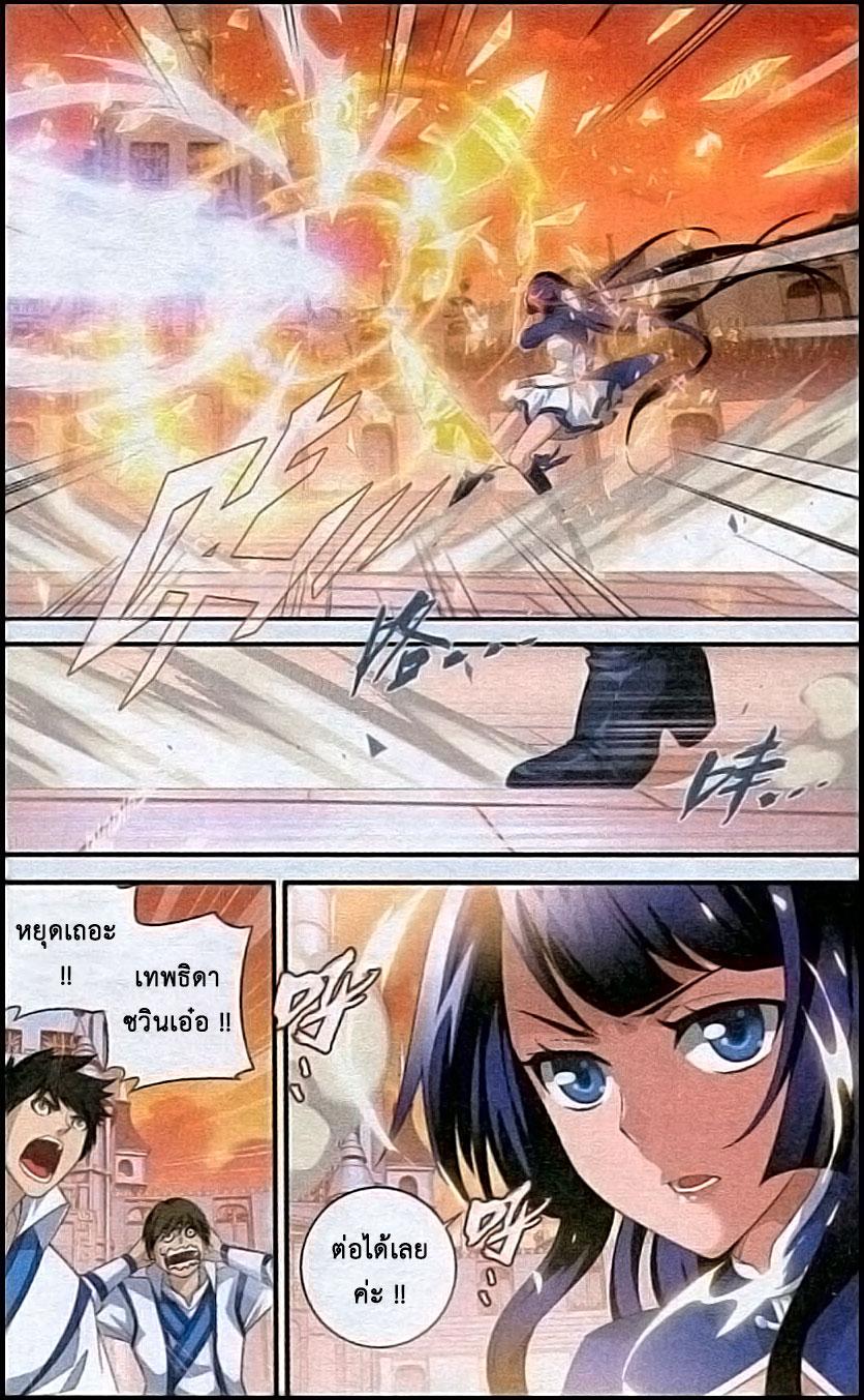 Manga-lc-com อ่านมังงะ อ่านการ์ตูน ออนไลน์ ฟรี Doupo Cangqiong ตอนที่ 1 2 3 4 5 6 7 8 9 10 11 12 13 14 ฟรี ไม่มีโฆษณา Manga-lc - อ่าน มังงะ อ่าน การ์ตูน ออนไลน์ อ่านมังงะ ฟรี