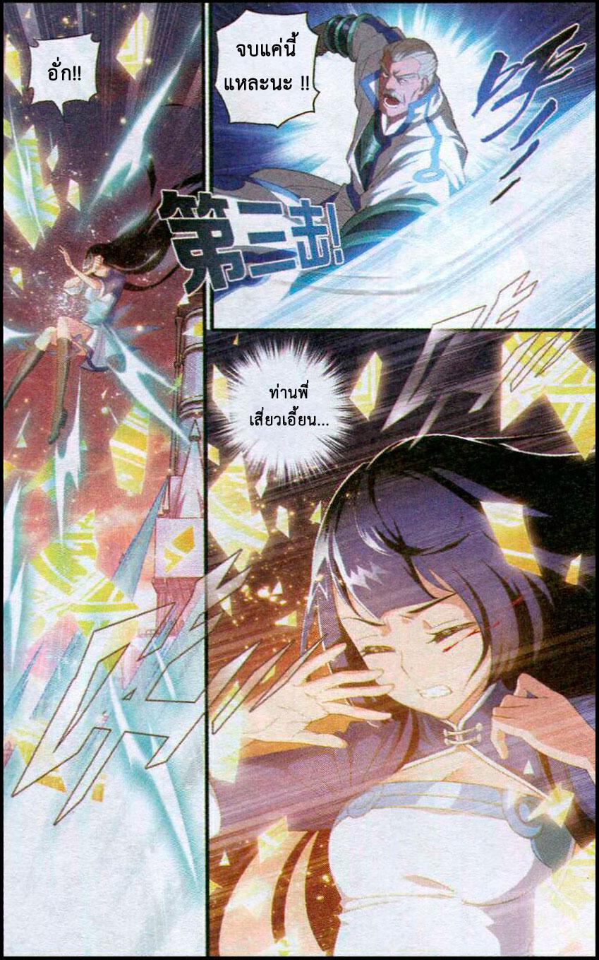 Manga-lc-com อ่านมังงะ อ่านการ์ตูน ออนไลน์ ฟรี Doupo Cangqiong ตอนที่ 1 2 3 4 5 6 7 8 9 10 11 12 13 14 ฟรี ไม่มีโฆษณา Manga-lc - อ่าน มังงะ อ่าน การ์ตูน ออนไลน์ อ่านมังงะ ฟรี