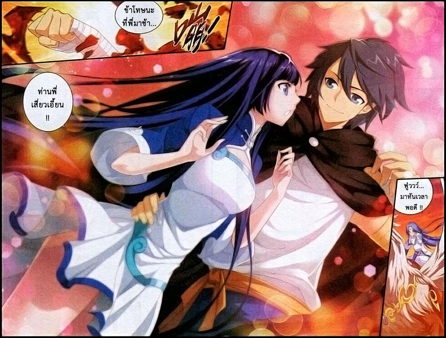 Manga-lc-com อ่านมังงะ อ่านการ์ตูน ออนไลน์ ฟรี Doupo Cangqiong ตอนที่ 1 2 3 4 5 6 7 8 9 10 11 12 13 14 ฟรี ไม่มีโฆษณา Manga-lc - อ่าน มังงะ อ่าน การ์ตูน ออนไลน์ อ่านมังงะ ฟรี