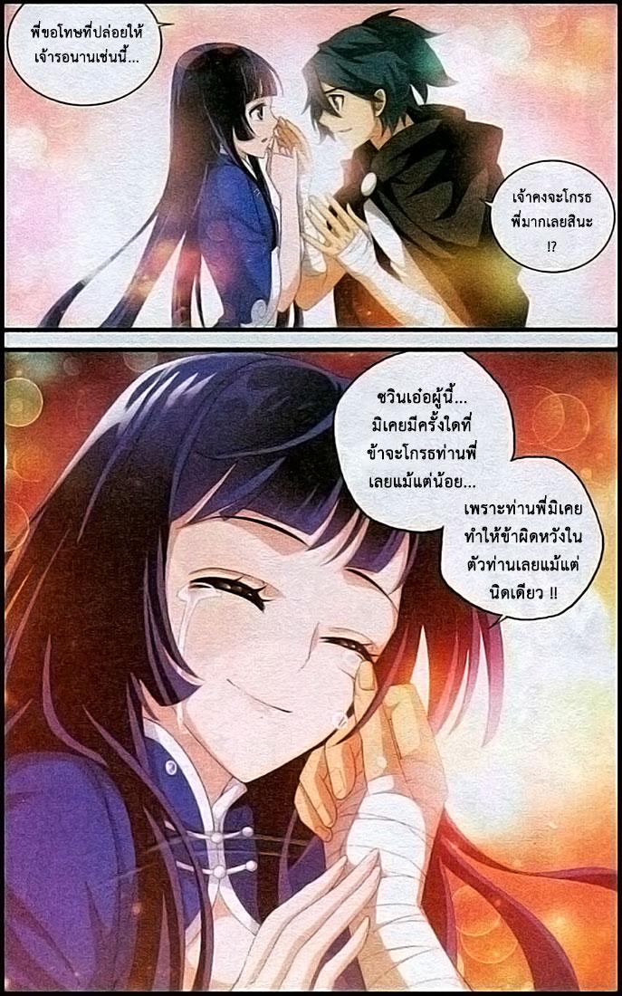 Manga-lc-com อ่านมังงะ อ่านการ์ตูน ออนไลน์ ฟรี Doupo Cangqiong ตอนที่ 1 2 3 4 5 6 7 8 9 10 11 12 13 14 ฟรี ไม่มีโฆษณา Manga-lc - อ่าน มังงะ อ่าน การ์ตูน ออนไลน์ อ่านมังงะ ฟรี