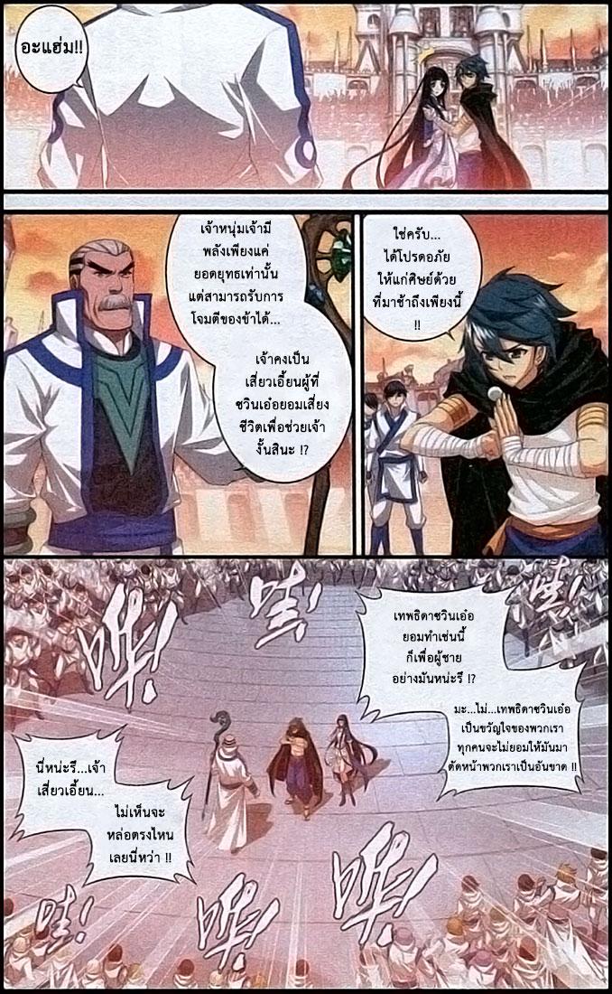 Manga-lc-com อ่านมังงะ อ่านการ์ตูน ออนไลน์ ฟรี Doupo Cangqiong ตอนที่ 1 2 3 4 5 6 7 8 9 10 11 12 13 14 ฟรี ไม่มีโฆษณา Manga-lc - อ่าน มังงะ อ่าน การ์ตูน ออนไลน์ อ่านมังงะ ฟรี