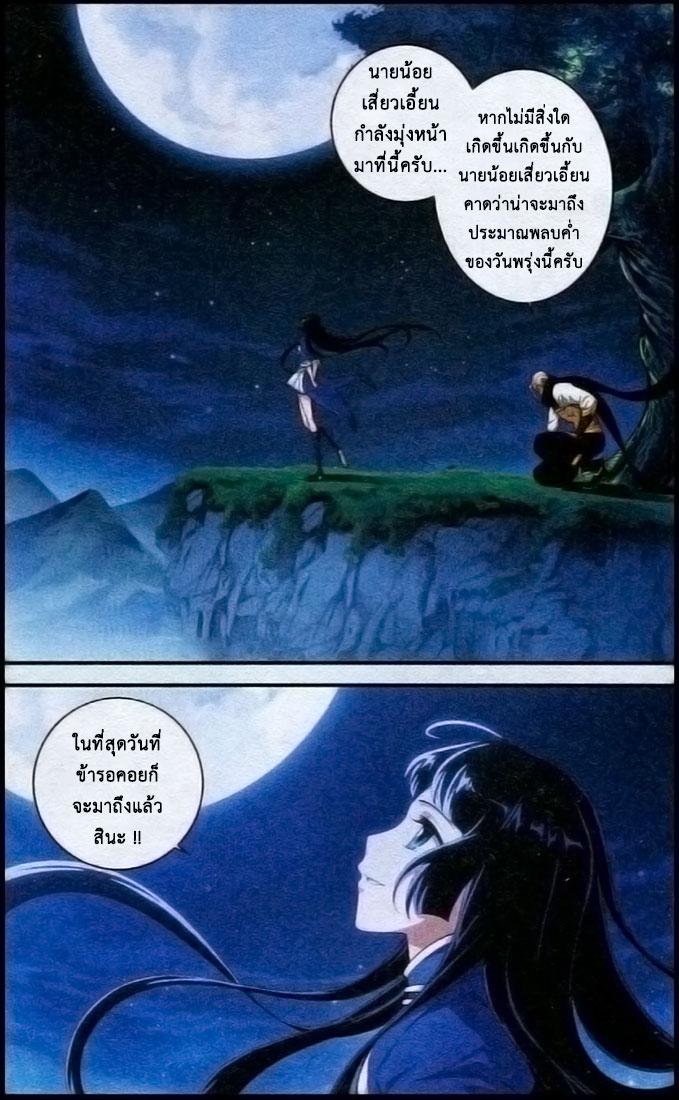 Manga-lc-com อ่านมังงะ อ่านการ์ตูน ออนไลน์ ฟรี Doupo Cangqiong ตอนที่ 1 2 3 4 5 6 7 8 9 10 11 12 13 14 ฟรี ไม่มีโฆษณา Manga-lc - อ่าน มังงะ อ่าน การ์ตูน ออนไลน์ อ่านมังงะ ฟรี