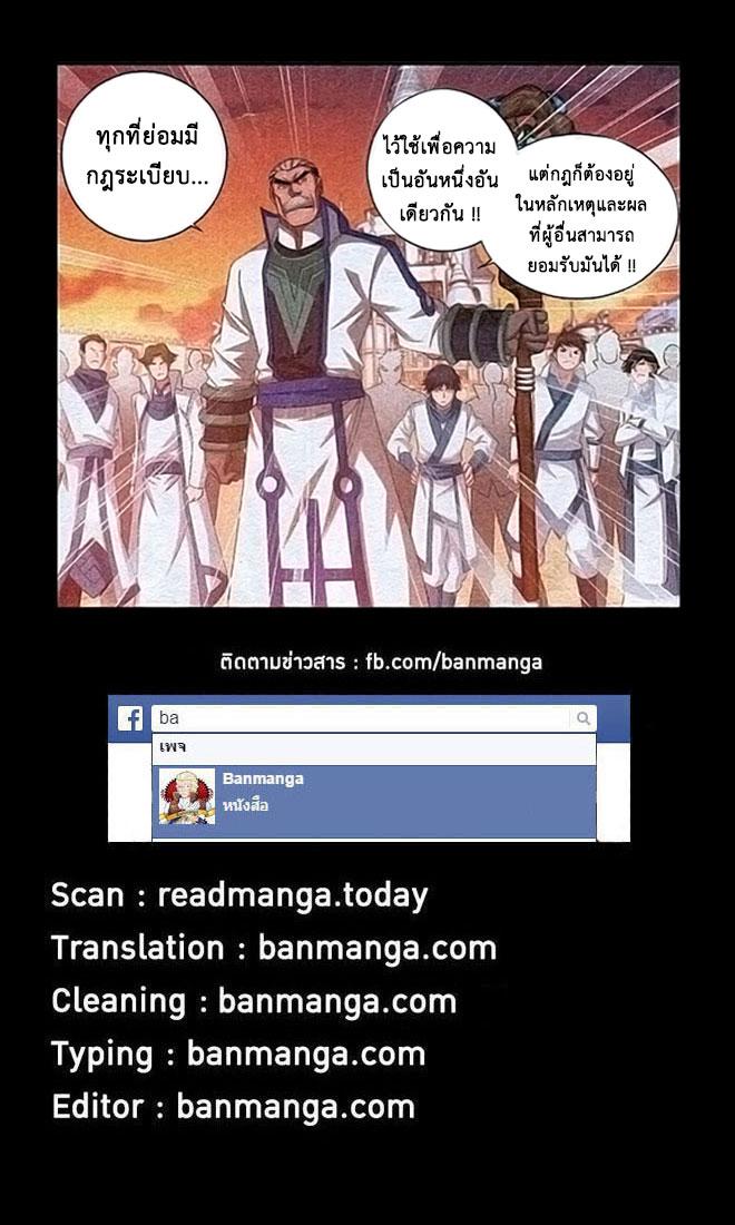 Manga-lc-com อ่านมังงะ อ่านการ์ตูน ออนไลน์ ฟรี Doupo Cangqiong ตอนที่ 1 2 3 4 5 6 7 8 9 10 11 12 13 14 ฟรี ไม่มีโฆษณา Manga-lc - อ่าน มังงะ อ่าน การ์ตูน ออนไลน์ อ่านมังงะ ฟรี