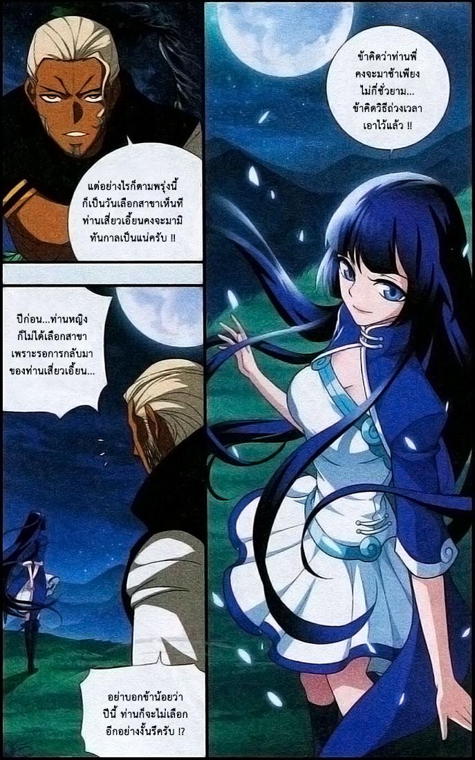 Manga-lc-com อ่านมังงะ อ่านการ์ตูน ออนไลน์ ฟรี Doupo Cangqiong ตอนที่ 1 2 3 4 5 6 7 8 9 10 11 12 13 14 ฟรี ไม่มีโฆษณา Manga-lc - อ่าน มังงะ อ่าน การ์ตูน ออนไลน์ อ่านมังงะ ฟรี