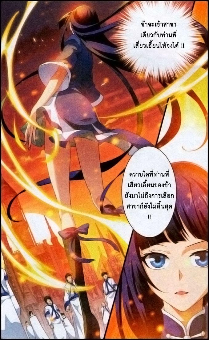 Manga-lc-com อ่านมังงะ อ่านการ์ตูน ออนไลน์ ฟรี Doupo Cangqiong ตอนที่ 1 2 3 4 5 6 7 8 9 10 11 12 13 14 ฟรี ไม่มีโฆษณา Manga-lc - อ่าน มังงะ อ่าน การ์ตูน ออนไลน์ อ่านมังงะ ฟรี