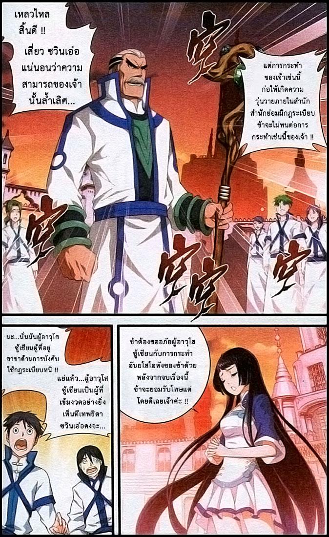 Manga-lc-com อ่านมังงะ อ่านการ์ตูน ออนไลน์ ฟรี Doupo Cangqiong ตอนที่ 1 2 3 4 5 6 7 8 9 10 11 12 13 14 ฟรี ไม่มีโฆษณา Manga-lc - อ่าน มังงะ อ่าน การ์ตูน ออนไลน์ อ่านมังงะ ฟรี