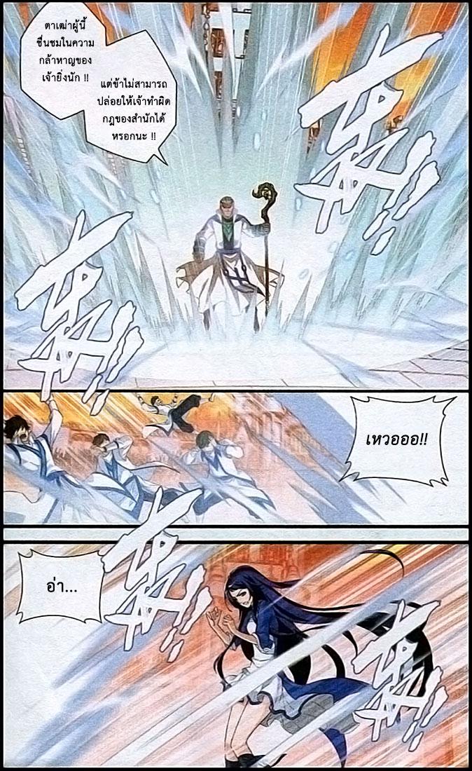 Manga-lc-com อ่านมังงะ อ่านการ์ตูน ออนไลน์ ฟรี Doupo Cangqiong ตอนที่ 1 2 3 4 5 6 7 8 9 10 11 12 13 14 ฟรี ไม่มีโฆษณา Manga-lc - อ่าน มังงะ อ่าน การ์ตูน ออนไลน์ อ่านมังงะ ฟรี