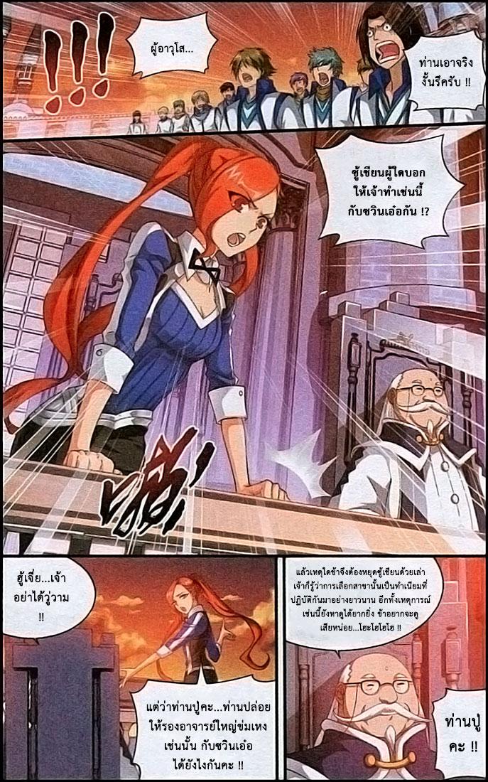 Manga-lc-com อ่านมังงะ อ่านการ์ตูน ออนไลน์ ฟรี Doupo Cangqiong ตอนที่ 1 2 3 4 5 6 7 8 9 10 11 12 13 14 ฟรี ไม่มีโฆษณา Manga-lc - อ่าน มังงะ อ่าน การ์ตูน ออนไลน์ อ่านมังงะ ฟรี