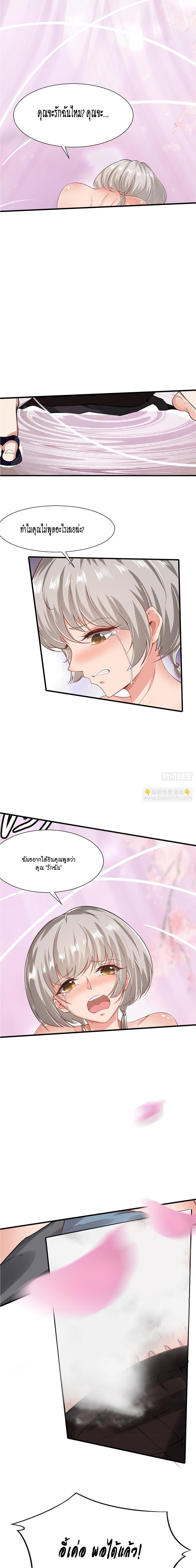 Manga-lc-com อ่านมังงะ อ่านการ์ตูน ออนไลน์ ฟรี I Really Don’t Want to Be the First ตอนที่ 1 2 3 4 5 6 7 8 9 10 11 12 13 14 ฟรี ไม่มีโฆษณา Manga-lc - อ่าน มังงะ อ่าน การ์ตูน ออนไลน์ อ่านมังงะ ฟรี