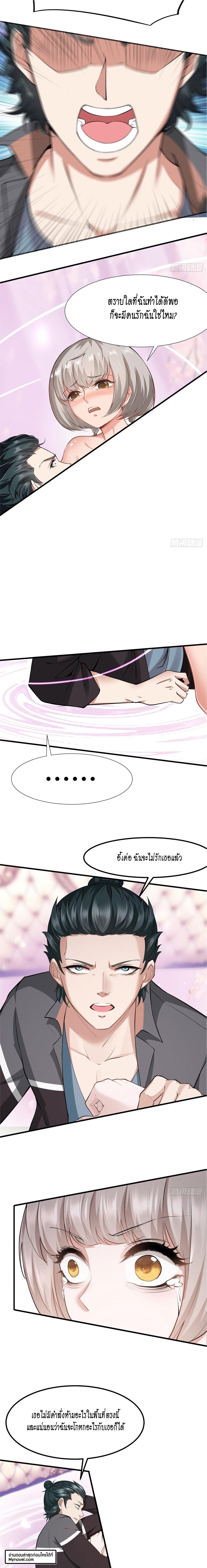 Manga-lc-com อ่านมังงะ อ่านการ์ตูน ออนไลน์ ฟรี I Really Don’t Want to Be the First ตอนที่ 1 2 3 4 5 6 7 8 9 10 11 12 13 14 ฟรี ไม่มีโฆษณา Manga-lc - อ่าน มังงะ อ่าน การ์ตูน ออนไลน์ อ่านมังงะ ฟรี