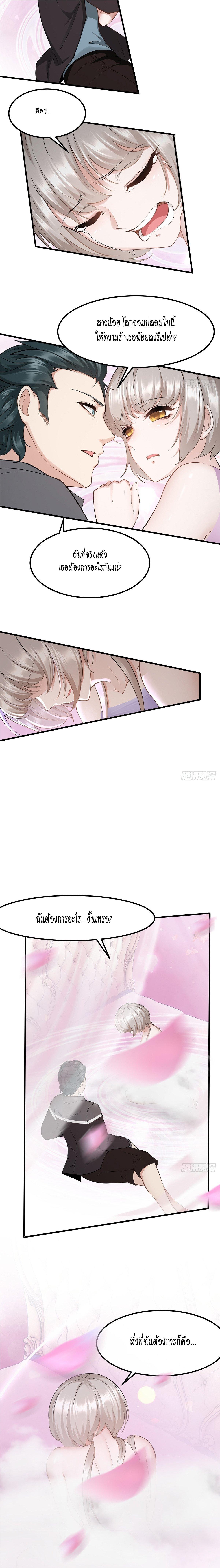 Manga-lc-com อ่านมังงะ อ่านการ์ตูน ออนไลน์ ฟรี I Really Don’t Want to Be the First ตอนที่ 1 2 3 4 5 6 7 8 9 10 11 12 13 14 ฟรี ไม่มีโฆษณา Manga-lc - อ่าน มังงะ อ่าน การ์ตูน ออนไลน์ อ่านมังงะ ฟรี