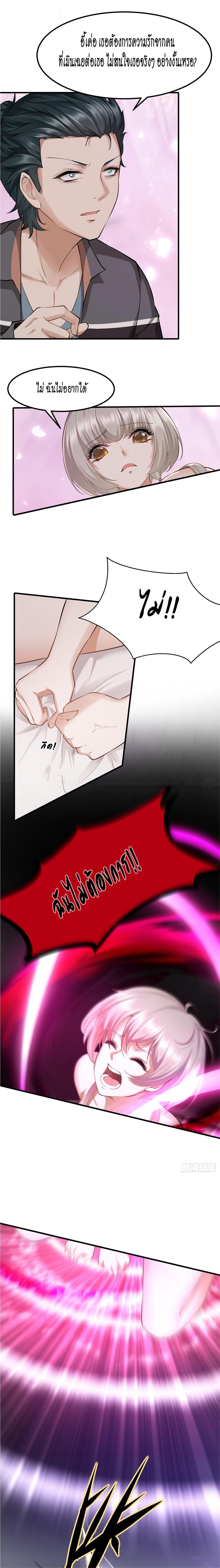 Manga-lc-com อ่านมังงะ อ่านการ์ตูน ออนไลน์ ฟรี I Really Don’t Want to Be the First ตอนที่ 1 2 3 4 5 6 7 8 9 10 11 12 13 14 ฟรี ไม่มีโฆษณา Manga-lc - อ่าน มังงะ อ่าน การ์ตูน ออนไลน์ อ่านมังงะ ฟรี
