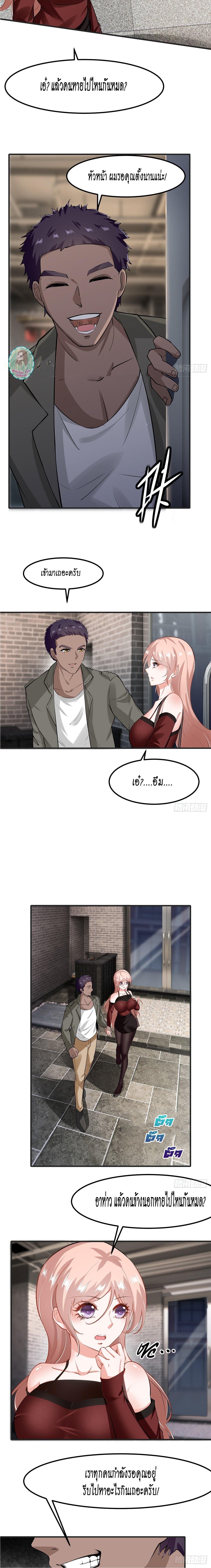 Manga-lc-com อ่านมังงะ อ่านการ์ตูน ออนไลน์ ฟรี I Really Don’t Want to Be the First ตอนที่ 1 2 3 4 5 6 7 8 9 10 11 12 13 14 ฟรี ไม่มีโฆษณา Manga-lc - อ่าน มังงะ อ่าน การ์ตูน ออนไลน์ อ่านมังงะ ฟรี