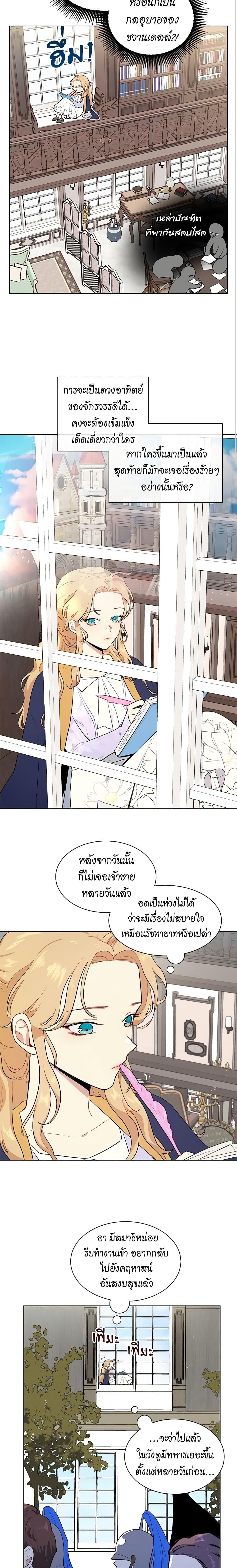 Manga-lc-com อ่านมังงะ อ่านการ์ตูน ออนไลน์ ฟรี I’m Stanning the Prince ตอนที่ 1 2 3 4 5 6 7 8 9 10 11 12 13 14 ฟรี ไม่มีโฆษณา Manga-lc - อ่าน มังงะ อ่าน การ์ตูน ออนไลน์ อ่านมังงะ ฟรี