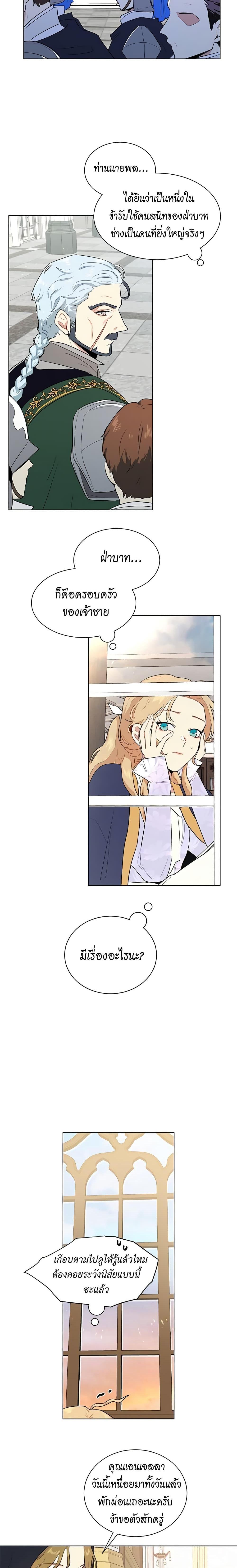 Manga-lc-com อ่านมังงะ อ่านการ์ตูน ออนไลน์ ฟรี I’m Stanning the Prince ตอนที่ 1 2 3 4 5 6 7 8 9 10 11 12 13 14 ฟรี ไม่มีโฆษณา Manga-lc - อ่าน มังงะ อ่าน การ์ตูน ออนไลน์ อ่านมังงะ ฟรี