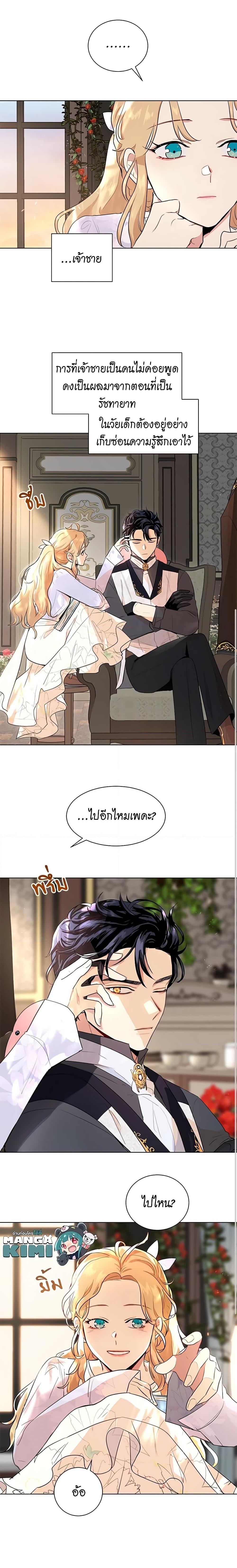 Manga-lc-com อ่านมังงะ อ่านการ์ตูน ออนไลน์ ฟรี I’m Stanning the Prince ตอนที่ 1 2 3 4 5 6 7 8 9 10 11 12 13 14 ฟรี ไม่มีโฆษณา Manga-lc - อ่าน มังงะ อ่าน การ์ตูน ออนไลน์ อ่านมังงะ ฟรี