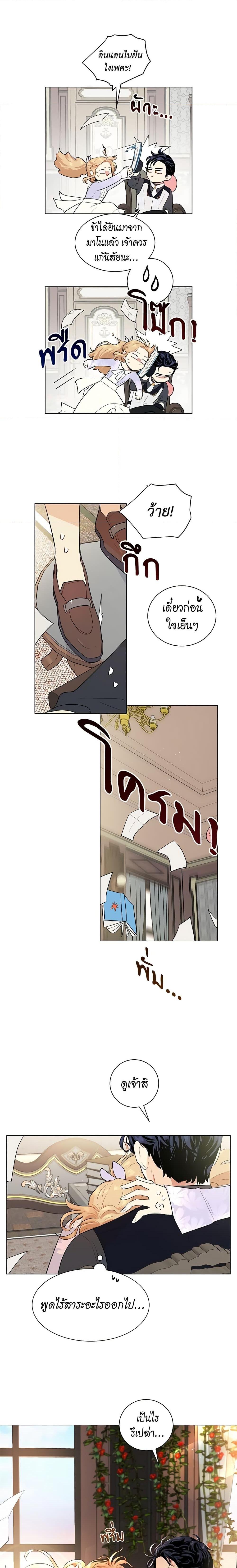 Manga-lc-com อ่านมังงะ อ่านการ์ตูน ออนไลน์ ฟรี I’m Stanning the Prince ตอนที่ 1 2 3 4 5 6 7 8 9 10 11 12 13 14 ฟรี ไม่มีโฆษณา Manga-lc - อ่าน มังงะ อ่าน การ์ตูน ออนไลน์ อ่านมังงะ ฟรี