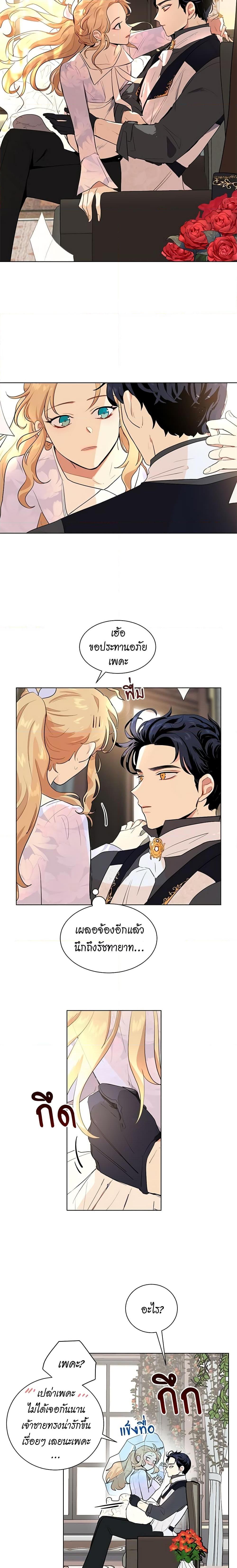 Manga-lc-com อ่านมังงะ อ่านการ์ตูน ออนไลน์ ฟรี I’m Stanning the Prince ตอนที่ 1 2 3 4 5 6 7 8 9 10 11 12 13 14 ฟรี ไม่มีโฆษณา Manga-lc - อ่าน มังงะ อ่าน การ์ตูน ออนไลน์ อ่านมังงะ ฟรี