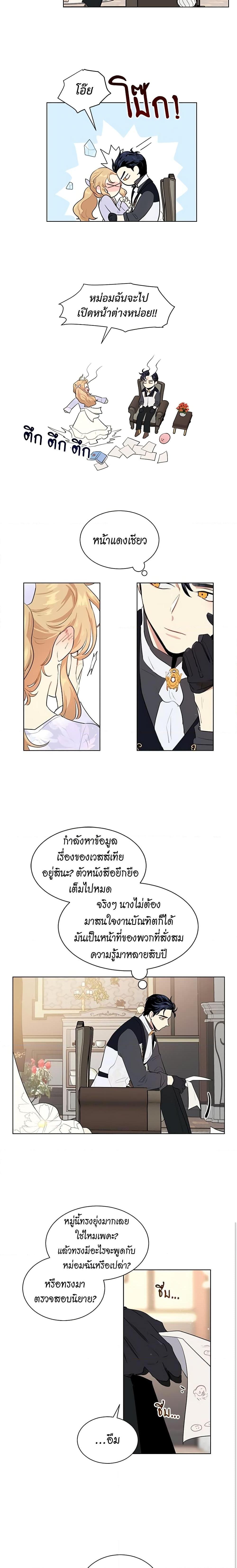 Manga-lc-com อ่านมังงะ อ่านการ์ตูน ออนไลน์ ฟรี I’m Stanning the Prince ตอนที่ 1 2 3 4 5 6 7 8 9 10 11 12 13 14 ฟรี ไม่มีโฆษณา Manga-lc - อ่าน มังงะ อ่าน การ์ตูน ออนไลน์ อ่านมังงะ ฟรี