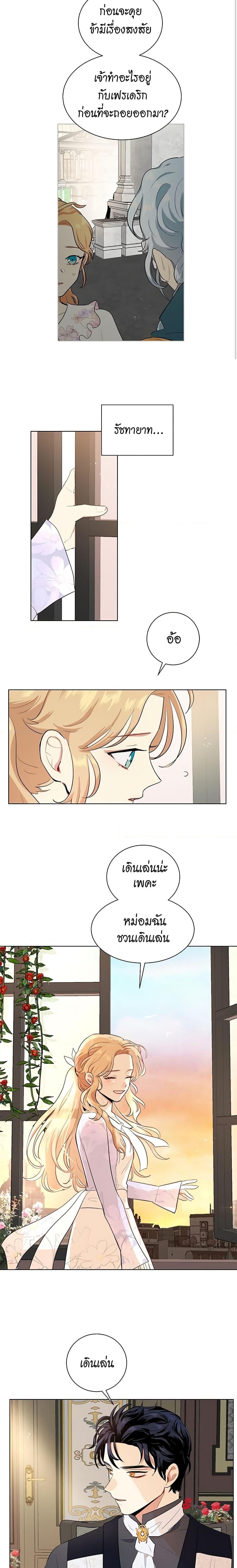 Manga-lc-com อ่านมังงะ อ่านการ์ตูน ออนไลน์ ฟรี I’m Stanning the Prince ตอนที่ 1 2 3 4 5 6 7 8 9 10 11 12 13 14 ฟรี ไม่มีโฆษณา Manga-lc - อ่าน มังงะ อ่าน การ์ตูน ออนไลน์ อ่านมังงะ ฟรี