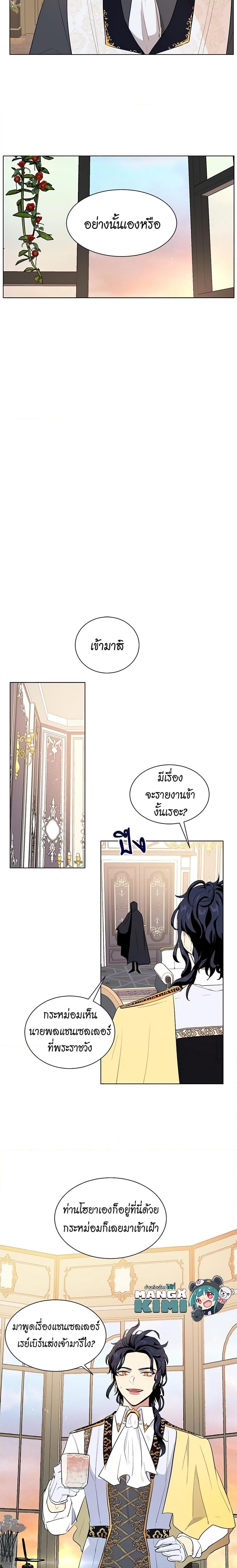 Manga-lc-com อ่านมังงะ อ่านการ์ตูน ออนไลน์ ฟรี I’m Stanning the Prince ตอนที่ 1 2 3 4 5 6 7 8 9 10 11 12 13 14 ฟรี ไม่มีโฆษณา Manga-lc - อ่าน มังงะ อ่าน การ์ตูน ออนไลน์ อ่านมังงะ ฟรี