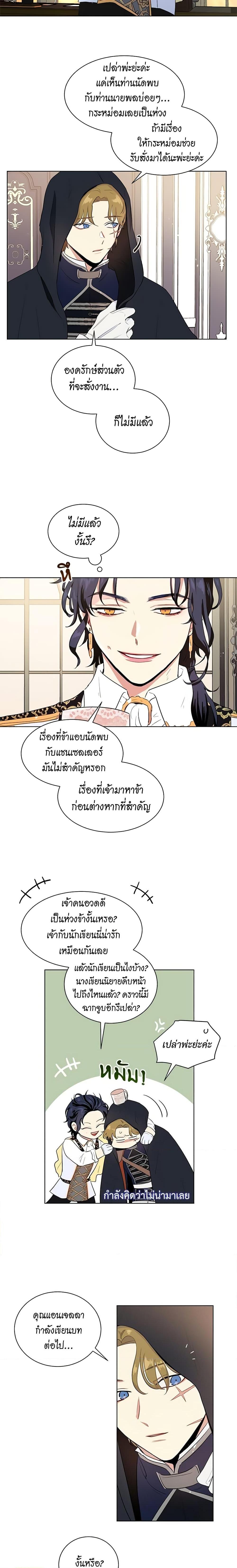 Manga-lc-com อ่านมังงะ อ่านการ์ตูน ออนไลน์ ฟรี I’m Stanning the Prince ตอนที่ 1 2 3 4 5 6 7 8 9 10 11 12 13 14 ฟรี ไม่มีโฆษณา Manga-lc - อ่าน มังงะ อ่าน การ์ตูน ออนไลน์ อ่านมังงะ ฟรี