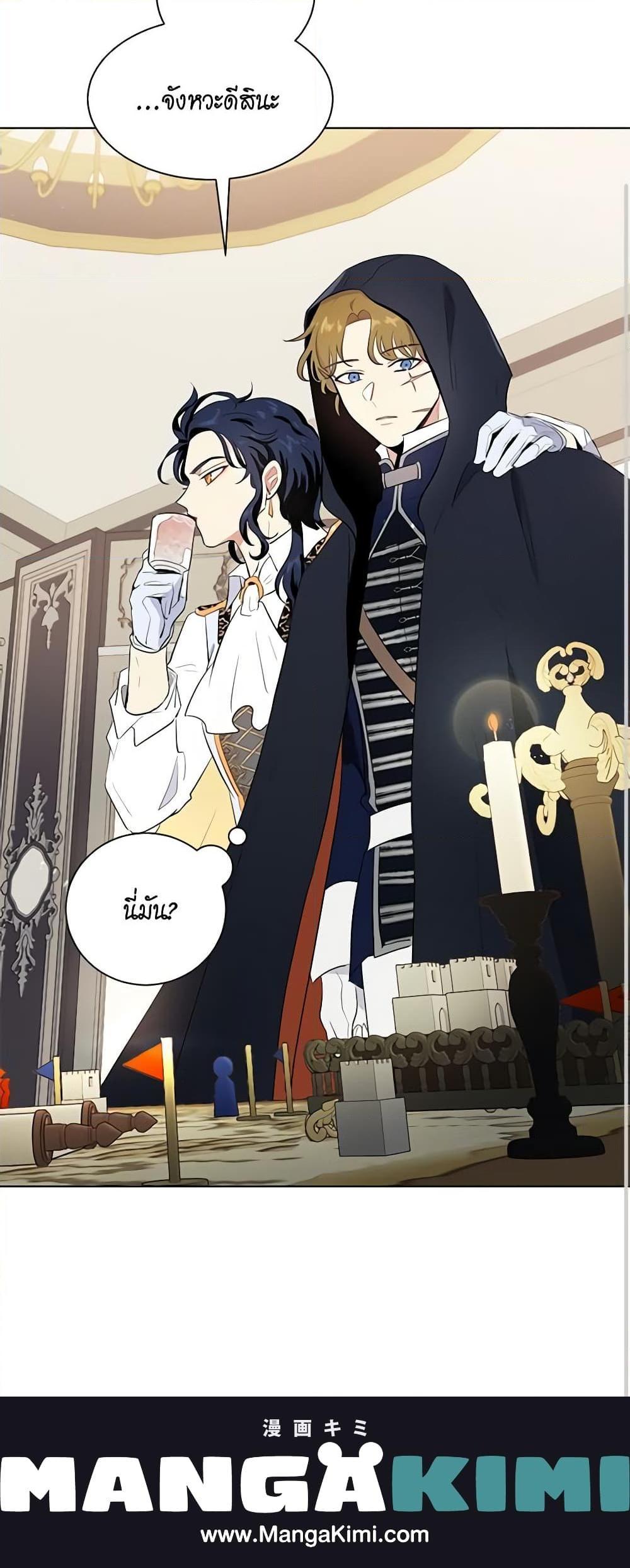 Manga-lc-com อ่านมังงะ อ่านการ์ตูน ออนไลน์ ฟรี I’m Stanning the Prince ตอนที่ 1 2 3 4 5 6 7 8 9 10 11 12 13 14 ฟรี ไม่มีโฆษณา Manga-lc - อ่าน มังงะ อ่าน การ์ตูน ออนไลน์ อ่านมังงะ ฟรี