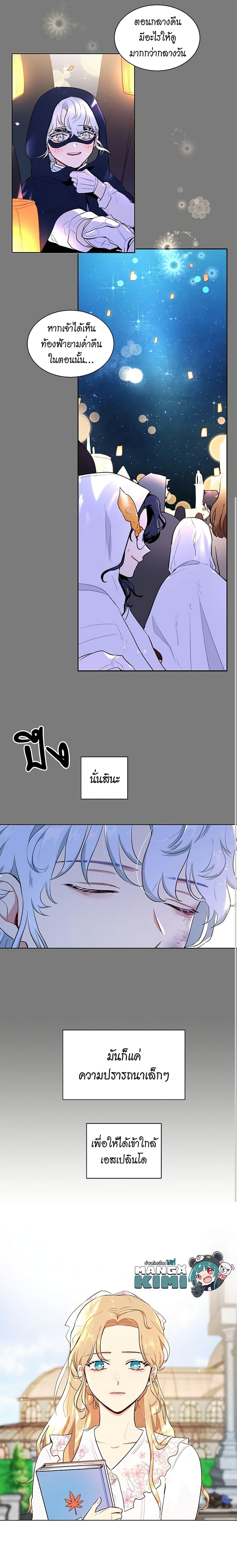 Manga-lc-com อ่านมังงะ อ่านการ์ตูน ออนไลน์ ฟรี I’m Stanning the Prince ตอนที่ 1 2 3 4 5 6 7 8 9 10 11 12 13 14 ฟรี ไม่มีโฆษณา Manga-lc - อ่าน มังงะ อ่าน การ์ตูน ออนไลน์ อ่านมังงะ ฟรี