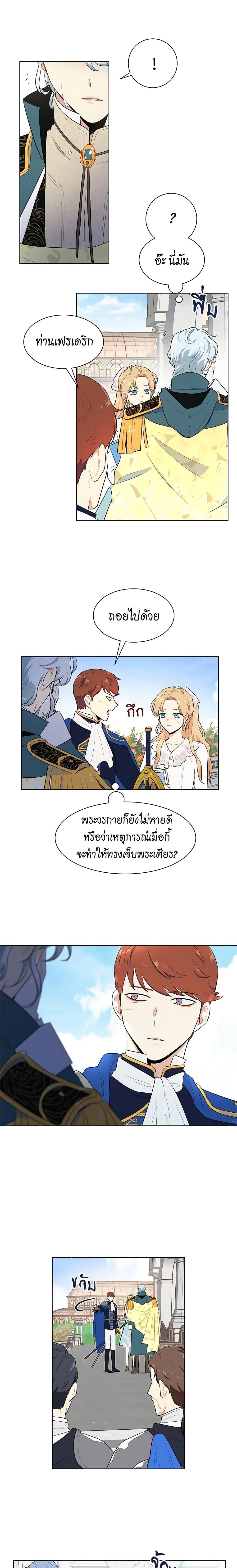 Manga-lc-com อ่านมังงะ อ่านการ์ตูน ออนไลน์ ฟรี I’m Stanning the Prince ตอนที่ 1 2 3 4 5 6 7 8 9 10 11 12 13 14 ฟรี ไม่มีโฆษณา Manga-lc - อ่าน มังงะ อ่าน การ์ตูน ออนไลน์ อ่านมังงะ ฟรี