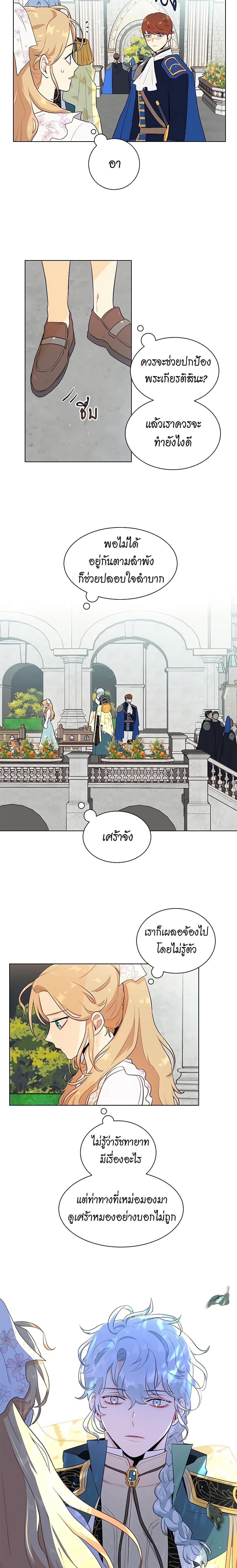 Manga-lc-com อ่านมังงะ อ่านการ์ตูน ออนไลน์ ฟรี I’m Stanning the Prince ตอนที่ 1 2 3 4 5 6 7 8 9 10 11 12 13 14 ฟรี ไม่มีโฆษณา Manga-lc - อ่าน มังงะ อ่าน การ์ตูน ออนไลน์ อ่านมังงะ ฟรี