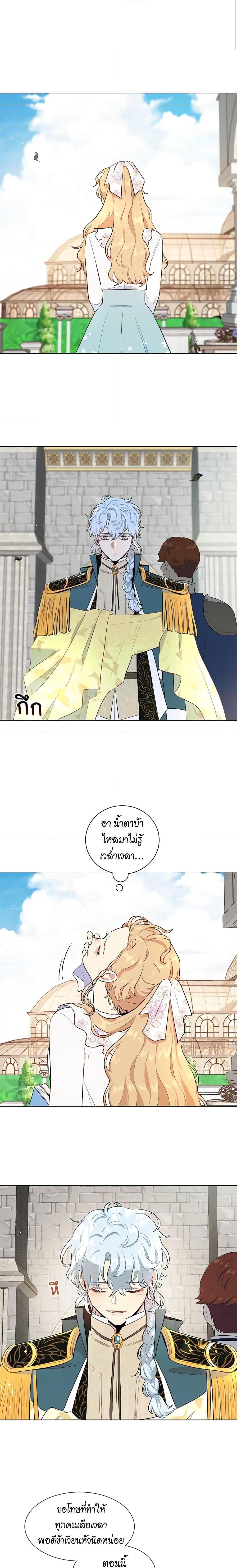 Manga-lc-com อ่านมังงะ อ่านการ์ตูน ออนไลน์ ฟรี I’m Stanning the Prince ตอนที่ 1 2 3 4 5 6 7 8 9 10 11 12 13 14 ฟรี ไม่มีโฆษณา Manga-lc - อ่าน มังงะ อ่าน การ์ตูน ออนไลน์ อ่านมังงะ ฟรี