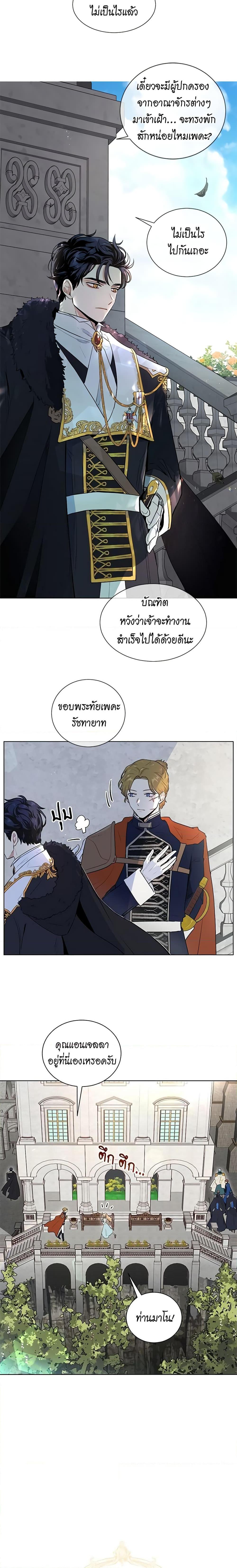 Manga-lc-com อ่านมังงะ อ่านการ์ตูน ออนไลน์ ฟรี I’m Stanning the Prince ตอนที่ 1 2 3 4 5 6 7 8 9 10 11 12 13 14 ฟรี ไม่มีโฆษณา Manga-lc - อ่าน มังงะ อ่าน การ์ตูน ออนไลน์ อ่านมังงะ ฟรี