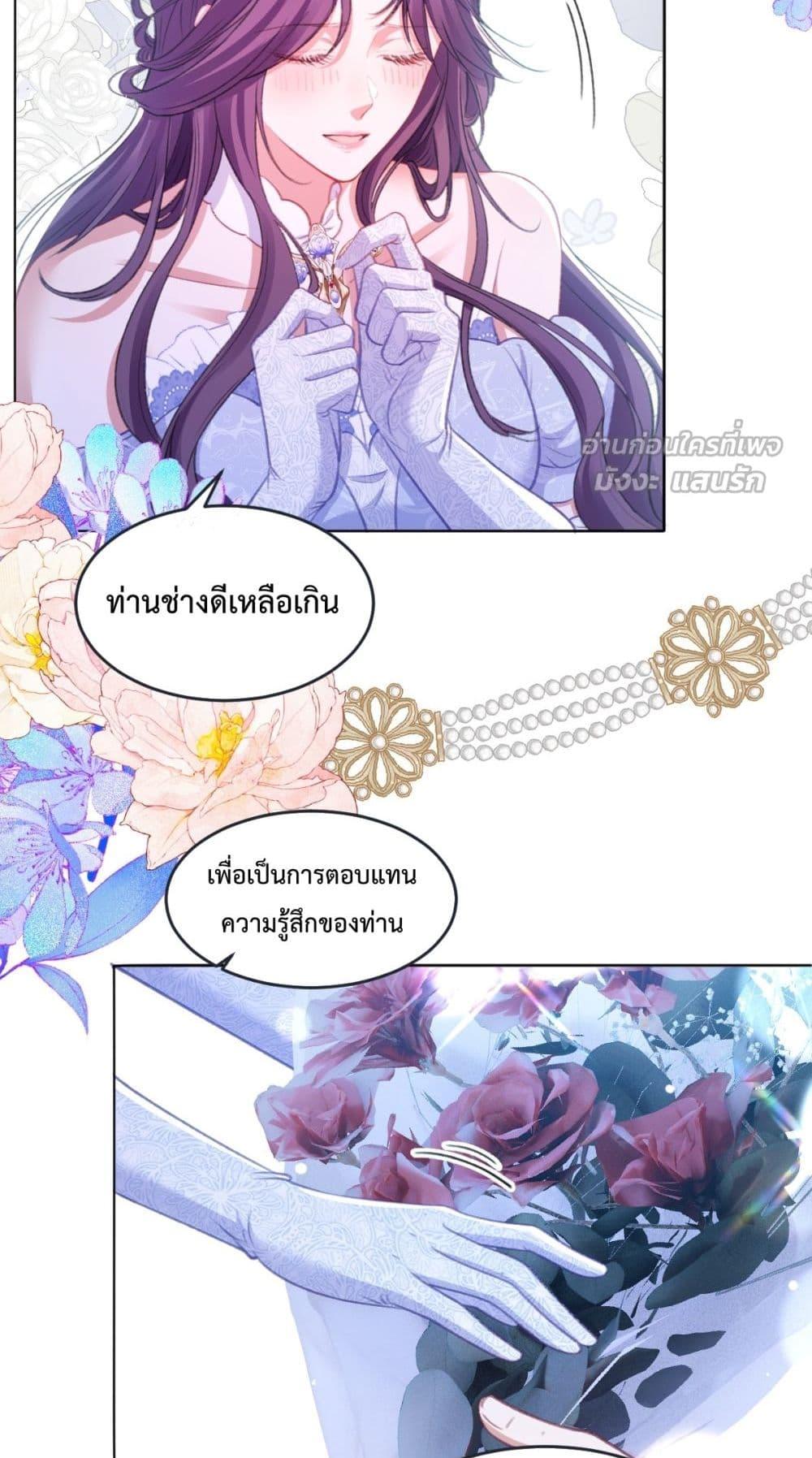 Manga-lc-com อ่านมังงะ อ่านการ์ตูน ออนไลน์ ฟรี ConfessingMyL ตอนที่ 1 2 3 4 5 6 7 8 9 10 11 12 13 14 ฟรี ไม่มีโฆษณา Manga-lc - อ่าน มังงะ อ่าน การ์ตูน ออนไลน์ อ่านมังงะ ฟรี