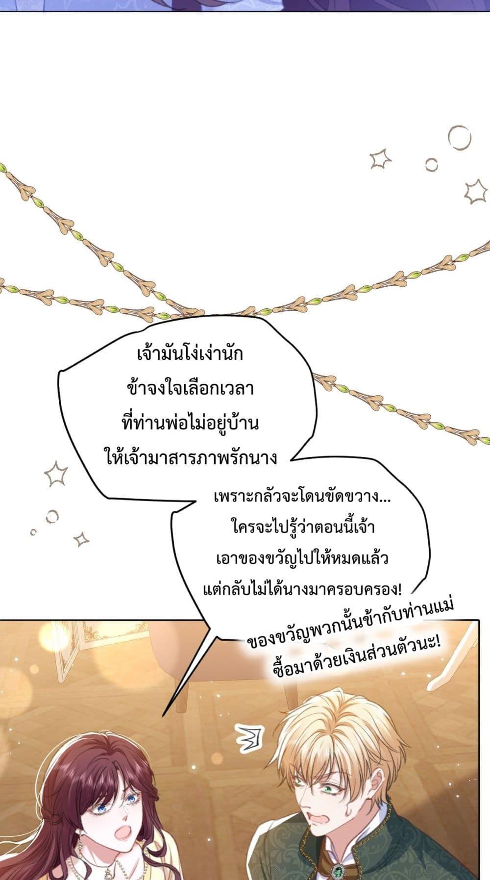 Manga-lc-com อ่านมังงะ อ่านการ์ตูน ออนไลน์ ฟรี ConfessingMyL ตอนที่ 1 2 3 4 5 6 7 8 9 10 11 12 13 14 ฟรี ไม่มีโฆษณา Manga-lc - อ่าน มังงะ อ่าน การ์ตูน ออนไลน์ อ่านมังงะ ฟรี