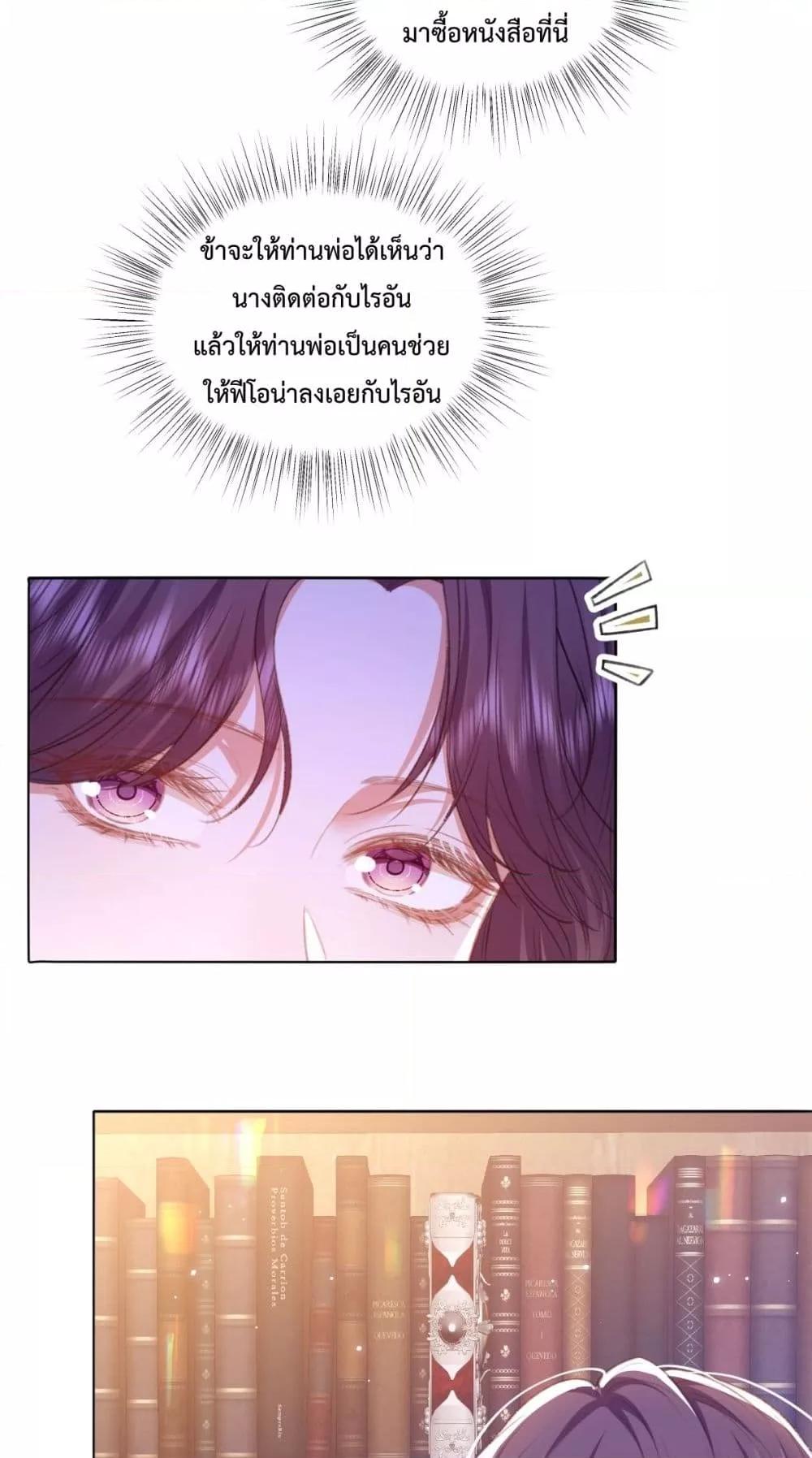 Manga-lc-com อ่านมังงะ อ่านการ์ตูน ออนไลน์ ฟรี ConfessingMyL ตอนที่ 1 2 3 4 5 6 7 8 9 10 11 12 13 14 ฟรี ไม่มีโฆษณา Manga-lc - อ่าน มังงะ อ่าน การ์ตูน ออนไลน์ อ่านมังงะ ฟรี