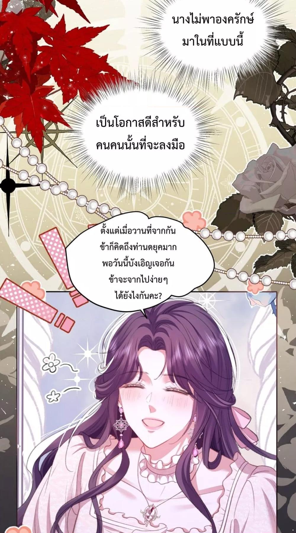Manga-lc-com อ่านมังงะ อ่านการ์ตูน ออนไลน์ ฟรี ConfessingMyL ตอนที่ 1 2 3 4 5 6 7 8 9 10 11 12 13 14 ฟรี ไม่มีโฆษณา Manga-lc - อ่าน มังงะ อ่าน การ์ตูน ออนไลน์ อ่านมังงะ ฟรี