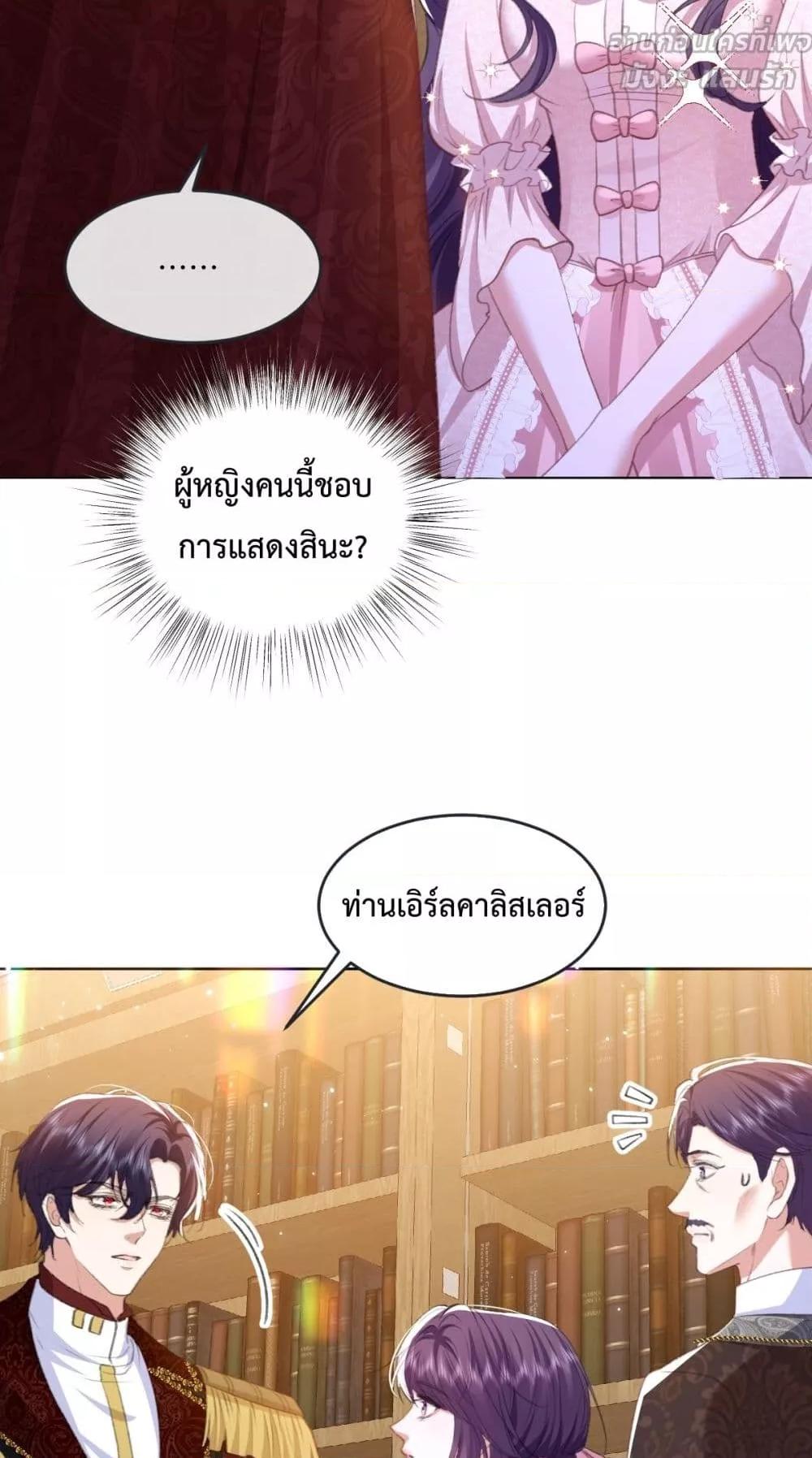 Manga-lc-com อ่านมังงะ อ่านการ์ตูน ออนไลน์ ฟรี ConfessingMyL ตอนที่ 1 2 3 4 5 6 7 8 9 10 11 12 13 14 ฟรี ไม่มีโฆษณา Manga-lc - อ่าน มังงะ อ่าน การ์ตูน ออนไลน์ อ่านมังงะ ฟรี