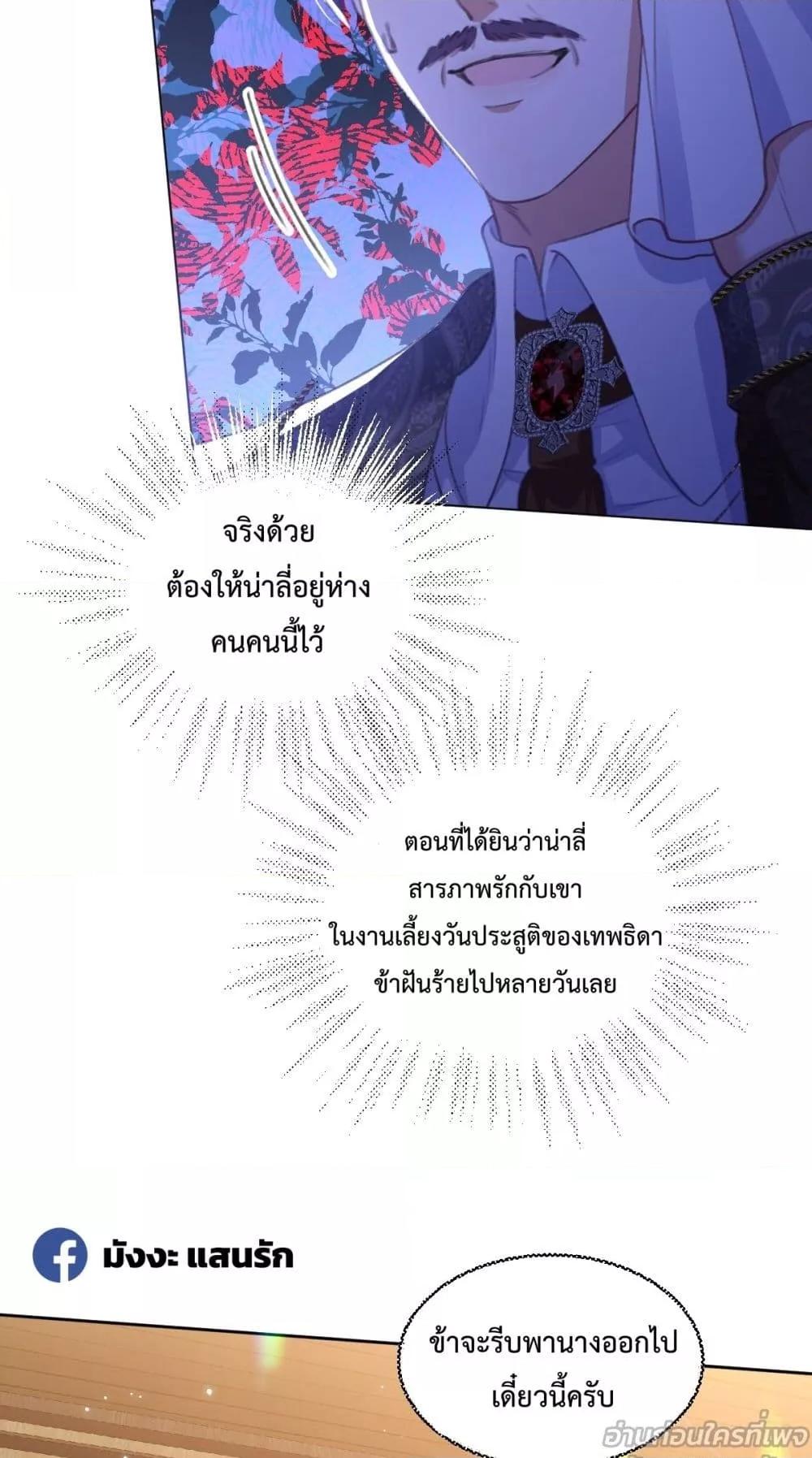 Manga-lc-com อ่านมังงะ อ่านการ์ตูน ออนไลน์ ฟรี ConfessingMyL ตอนที่ 1 2 3 4 5 6 7 8 9 10 11 12 13 14 ฟรี ไม่มีโฆษณา Manga-lc - อ่าน มังงะ อ่าน การ์ตูน ออนไลน์ อ่านมังงะ ฟรี