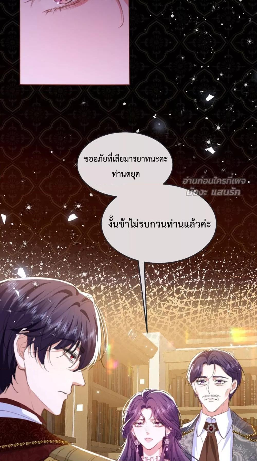 Manga-lc-com อ่านมังงะ อ่านการ์ตูน ออนไลน์ ฟรี ConfessingMyL ตอนที่ 1 2 3 4 5 6 7 8 9 10 11 12 13 14 ฟรี ไม่มีโฆษณา Manga-lc - อ่าน มังงะ อ่าน การ์ตูน ออนไลน์ อ่านมังงะ ฟรี