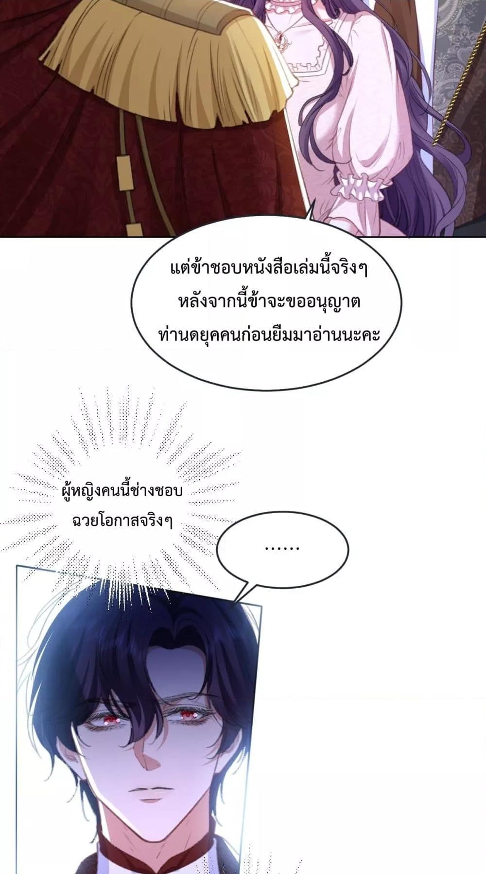 Manga-lc-com อ่านมังงะ อ่านการ์ตูน ออนไลน์ ฟรี ConfessingMyL ตอนที่ 1 2 3 4 5 6 7 8 9 10 11 12 13 14 ฟรี ไม่มีโฆษณา Manga-lc - อ่าน มังงะ อ่าน การ์ตูน ออนไลน์ อ่านมังงะ ฟรี