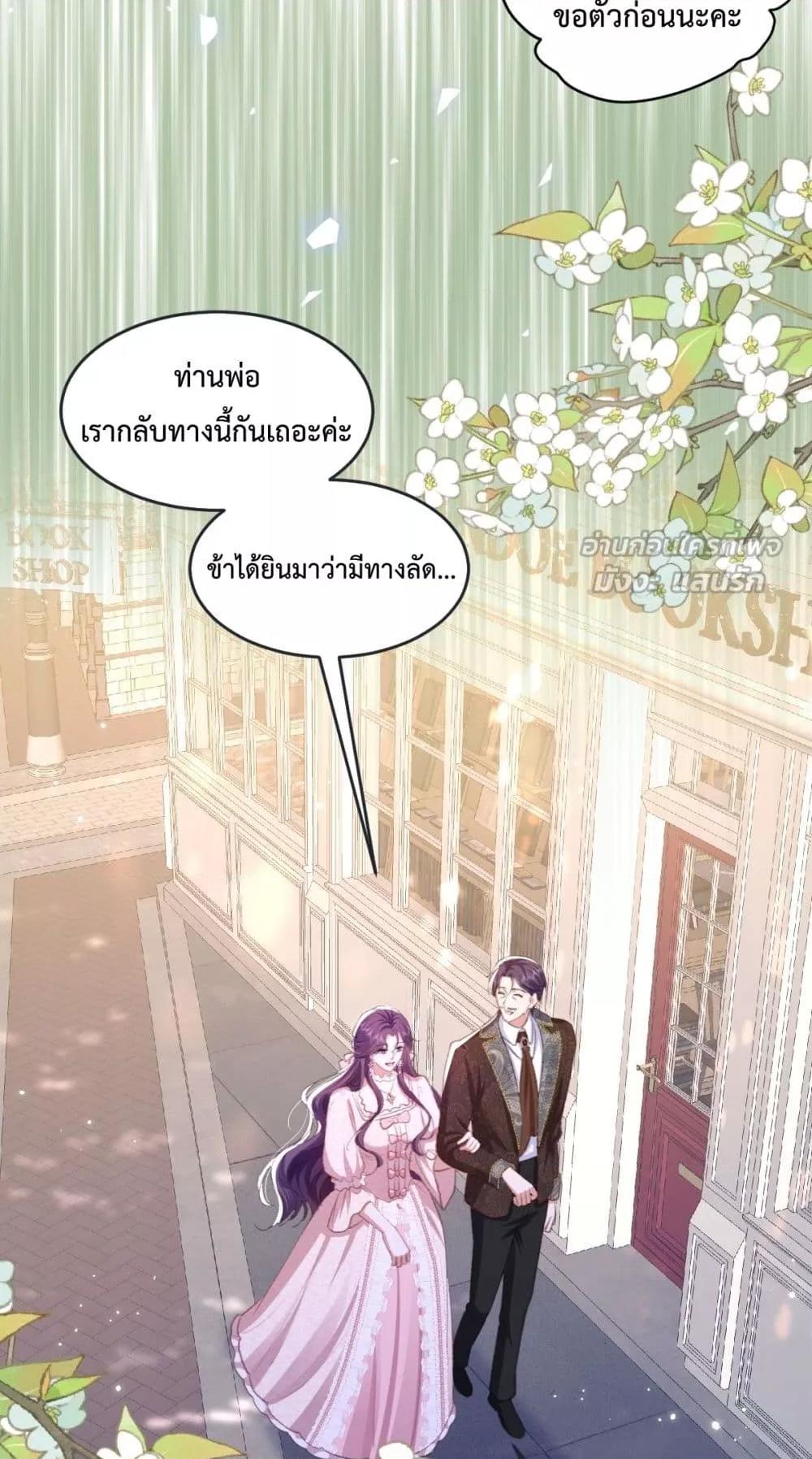 Manga-lc-com อ่านมังงะ อ่านการ์ตูน ออนไลน์ ฟรี ConfessingMyL ตอนที่ 1 2 3 4 5 6 7 8 9 10 11 12 13 14 ฟรี ไม่มีโฆษณา Manga-lc - อ่าน มังงะ อ่าน การ์ตูน ออนไลน์ อ่านมังงะ ฟรี
