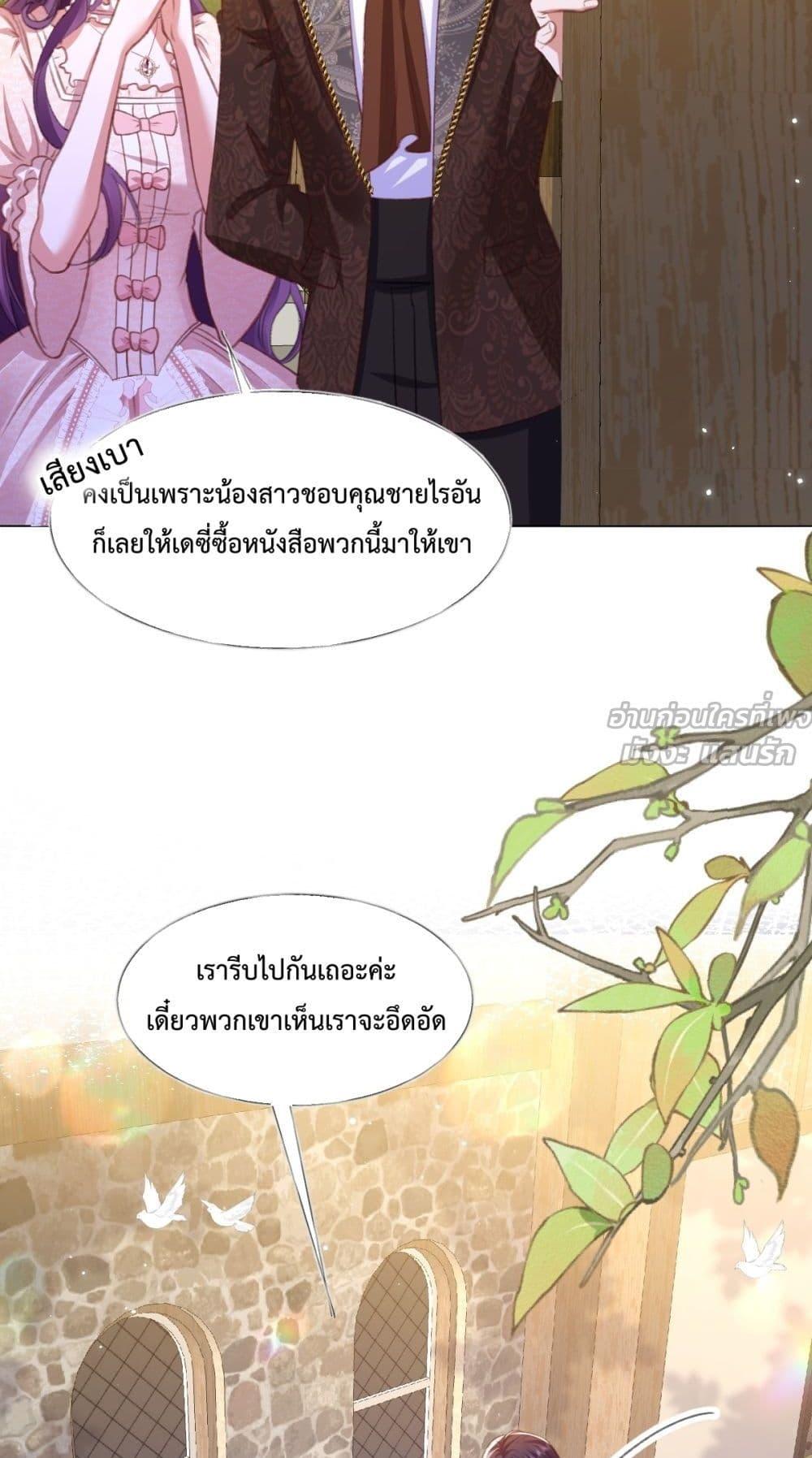 Manga-lc-com อ่านมังงะ อ่านการ์ตูน ออนไลน์ ฟรี ConfessingMyL ตอนที่ 1 2 3 4 5 6 7 8 9 10 11 12 13 14 ฟรี ไม่มีโฆษณา Manga-lc - อ่าน มังงะ อ่าน การ์ตูน ออนไลน์ อ่านมังงะ ฟรี