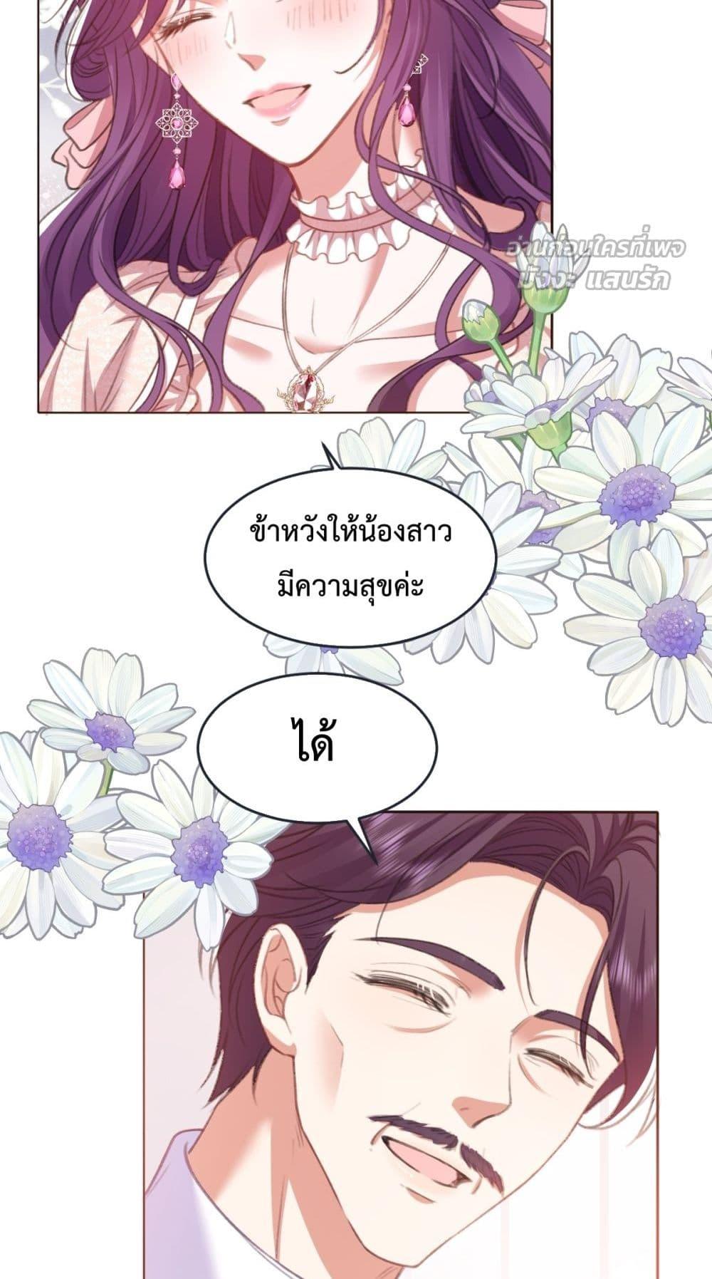 Manga-lc-com อ่านมังงะ อ่านการ์ตูน ออนไลน์ ฟรี ConfessingMyL ตอนที่ 1 2 3 4 5 6 7 8 9 10 11 12 13 14 ฟรี ไม่มีโฆษณา Manga-lc - อ่าน มังงะ อ่าน การ์ตูน ออนไลน์ อ่านมังงะ ฟรี