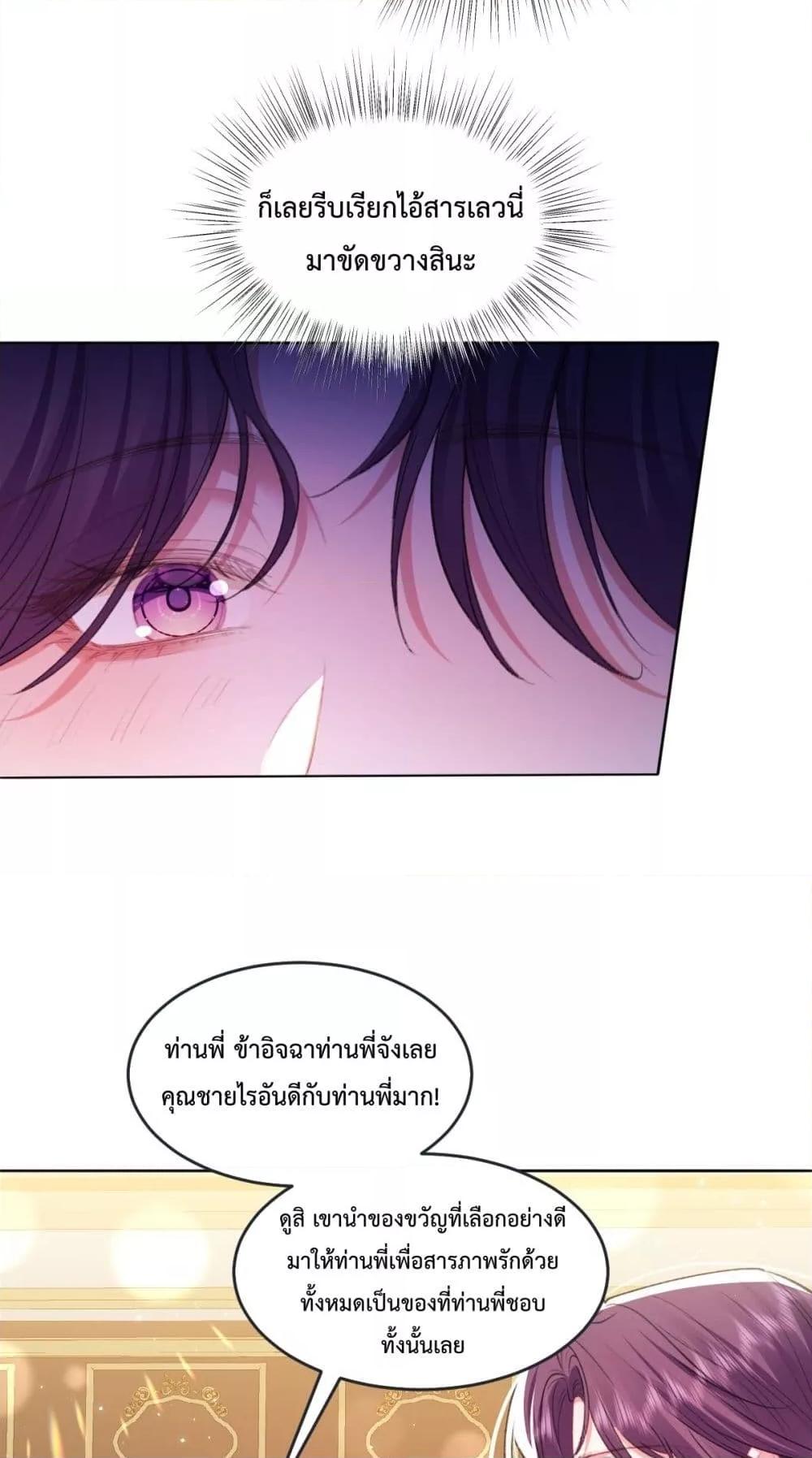 Manga-lc-com อ่านมังงะ อ่านการ์ตูน ออนไลน์ ฟรี ConfessingMyL ตอนที่ 1 2 3 4 5 6 7 8 9 10 11 12 13 14 ฟรี ไม่มีโฆษณา Manga-lc - อ่าน มังงะ อ่าน การ์ตูน ออนไลน์ อ่านมังงะ ฟรี