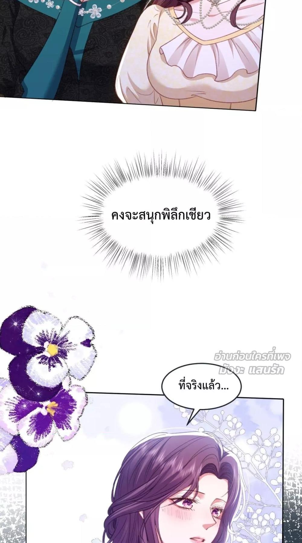 Manga-lc-com อ่านมังงะ อ่านการ์ตูน ออนไลน์ ฟรี ConfessingMyL ตอนที่ 1 2 3 4 5 6 7 8 9 10 11 12 13 14 ฟรี ไม่มีโฆษณา Manga-lc - อ่าน มังงะ อ่าน การ์ตูน ออนไลน์ อ่านมังงะ ฟรี