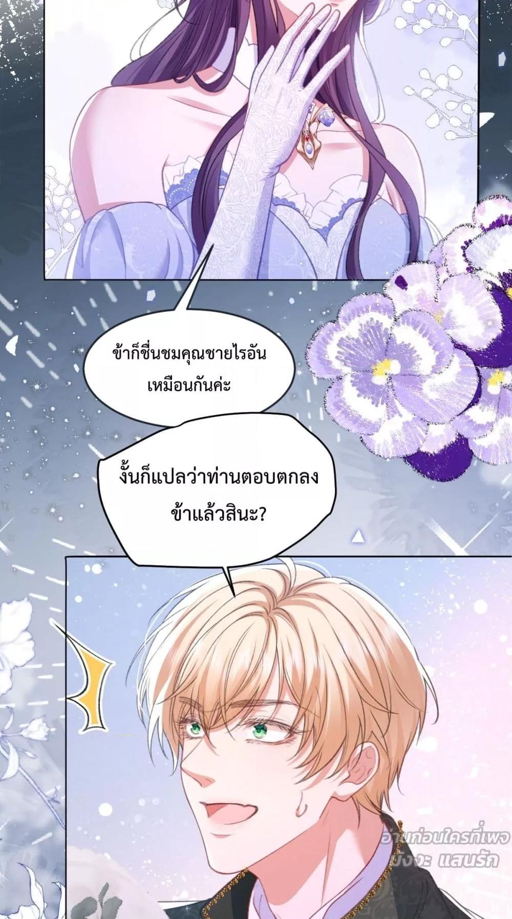 Manga-lc-com อ่านมังงะ อ่านการ์ตูน ออนไลน์ ฟรี ConfessingMyL ตอนที่ 1 2 3 4 5 6 7 8 9 10 11 12 13 14 ฟรี ไม่มีโฆษณา Manga-lc - อ่าน มังงะ อ่าน การ์ตูน ออนไลน์ อ่านมังงะ ฟรี